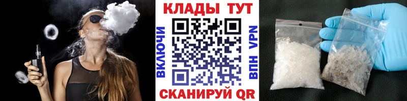 Купить наркотики Шилка ГАШИШ  Марихуана  APVP  АМФ  МЕФ 