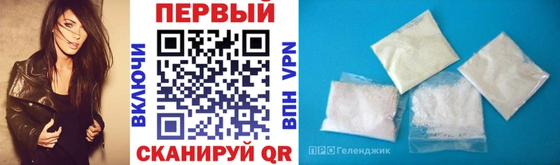 Амфетамин Розовый  Шилка 