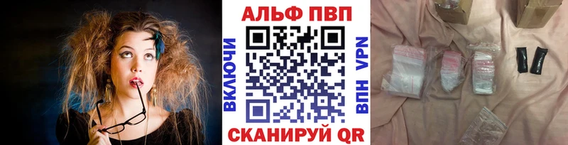 сайты даркнета какой сайт  blacksprut сайт  Шилка  Альфа ПВП мука 
