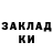 Метадон белоснежный Baha Rejep