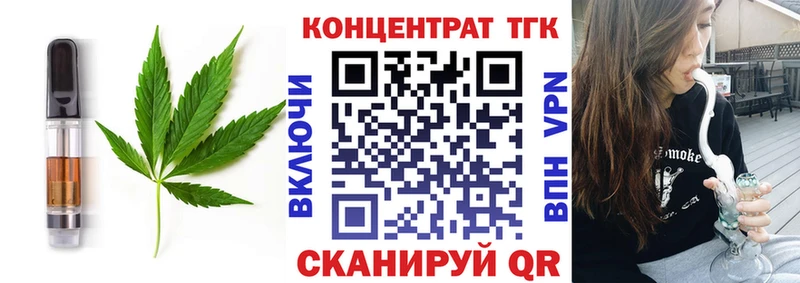 мега ТОР  Шилка  Печенье с ТГК конопля  что такое  