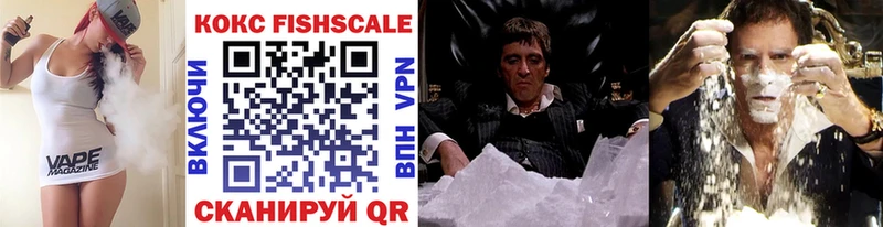 дарнет шоп  Шилка  COCAIN 97% 
