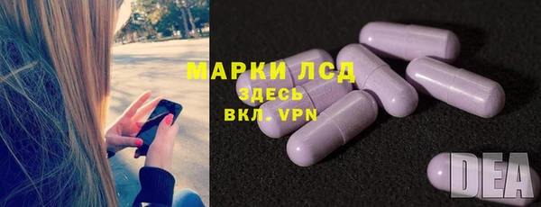 марки nbome Балабаново