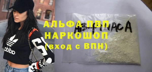 спиды Баксан
