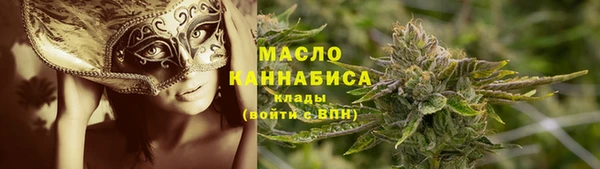 марки nbome Балабаново