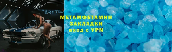 марки nbome Балабаново
