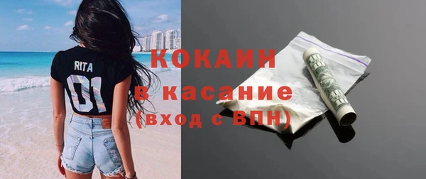 мяу мяу кристалл Елабуга