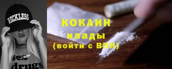 марки nbome Балабаново