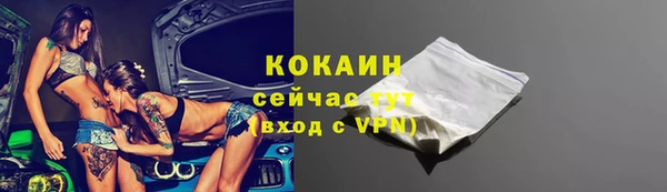 кокаин колумбия Балахна