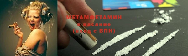 марки nbome Балабаново