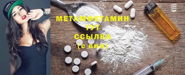 марки nbome Балабаново