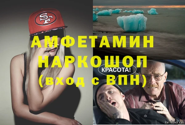 спиды Баксан