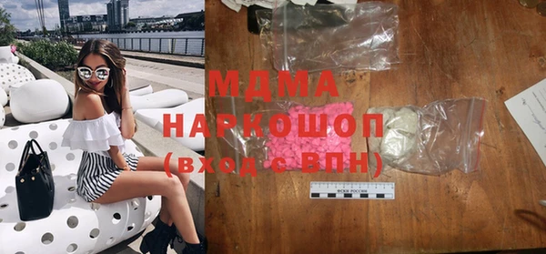 марки nbome Балабаново