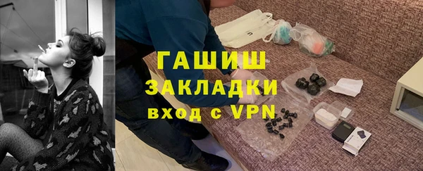 спиды Баксан