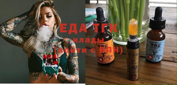 мяу мяу кристалл Елабуга