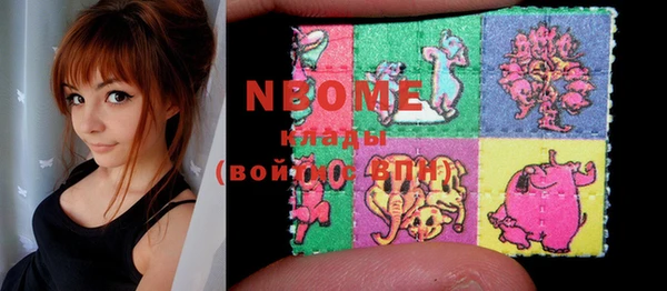 кокаин колумбия Ельня
