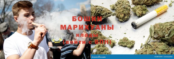 марки nbome Балабаново