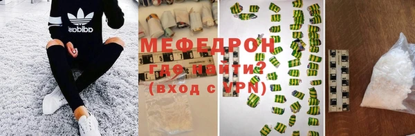 марки nbome Балабаново