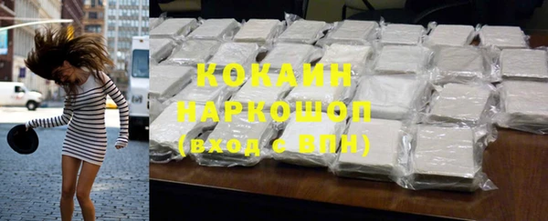 спиды Баксан
