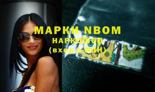 марки nbome Балабаново