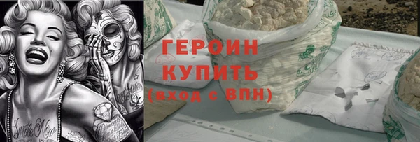 кокаин колумбия Ельня
