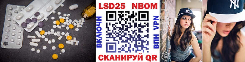 цены наркотик  Шилка  Лсд 25 экстази кислота 