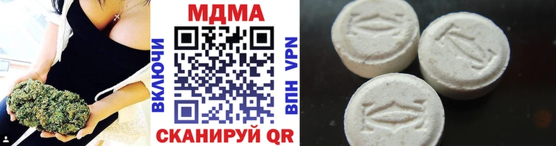 купить наркотики сайты  Шилка  МДМА VHQ 