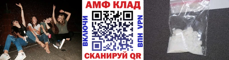 МЕТАМФЕТАМИН Methamphetamine  Шилка 