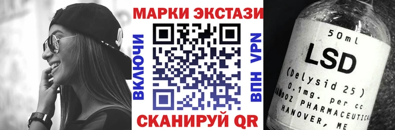 МЕГА tor  Шилка  Марки 25I-NBOMe 1,5мг 